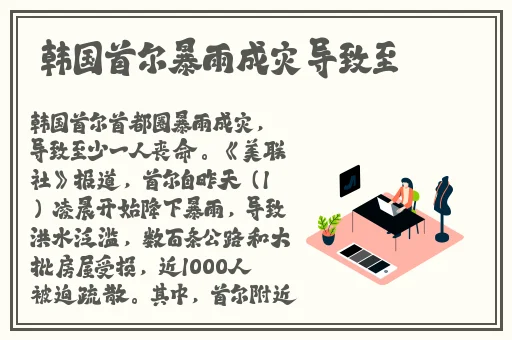 亚洲m码欧洲s码最新亚