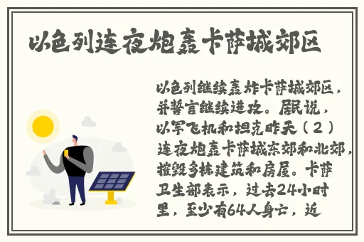 考试没考好当全班的便器
